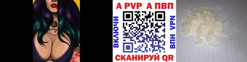 А ПВП Соль  площадка телеграм  Сосновка 
