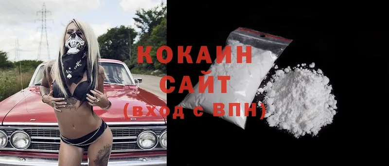 omg онион  сколько стоит  Сосновка  COCAIN Эквадор 