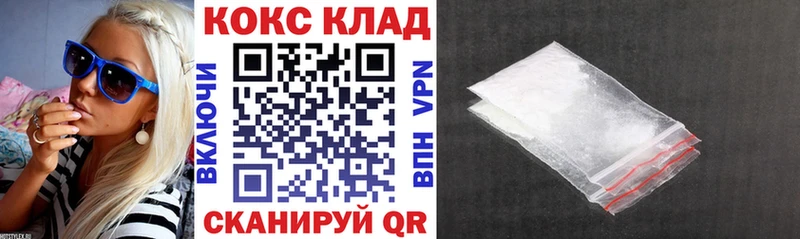 COCAIN 99% закладки Сосновка