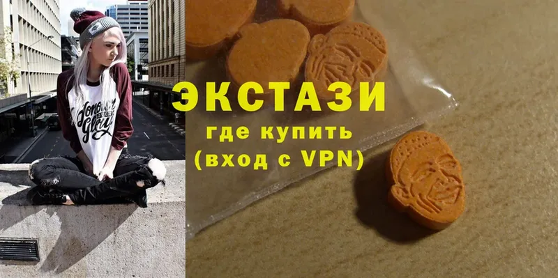 Ecstasy круглые  купить наркотик  Сосновка 