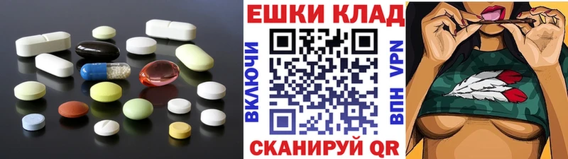 Экстази XTC  Сосновка 