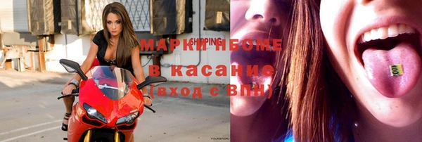 MDMA Бронницы