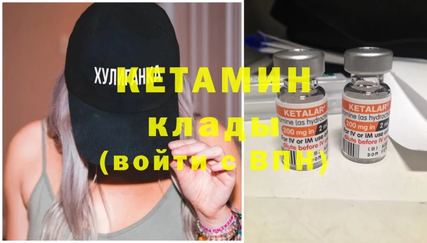 MDMA Бронницы