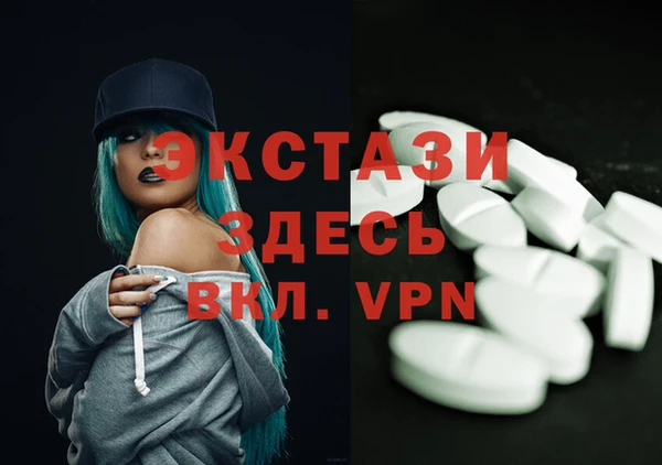 спайс Бугульма