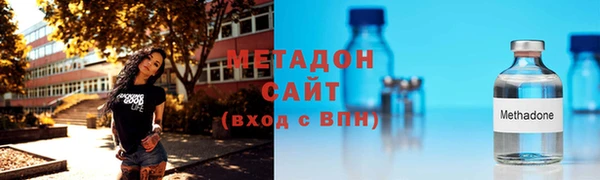 MDMA Бронницы