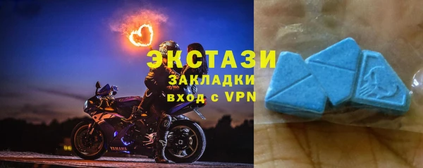 мет Переславль-Залесский
