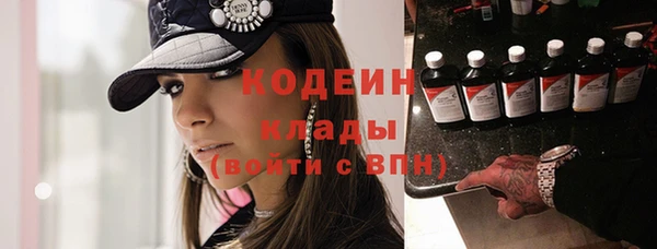 MDMA Бронницы