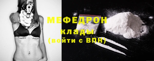 спайс Бугульма
