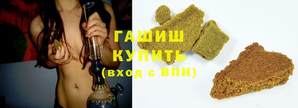 меф Бородино