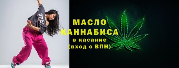 меф Бородино