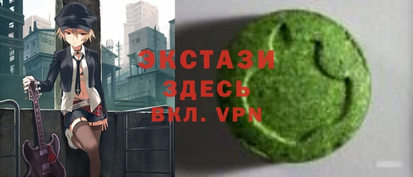 меф Бородино