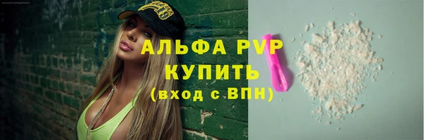 MDMA Бронницы