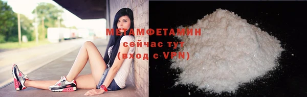спайс Бугульма