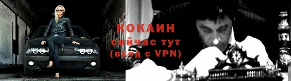 мет Переславль-Залесский