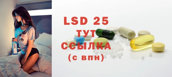 гидра Пестово