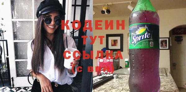 меф Бородино
