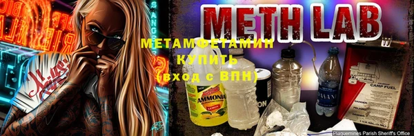 MDMA Бронницы