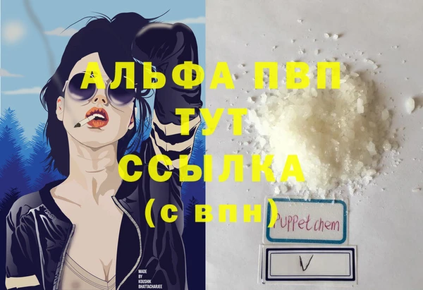 спайс Бугульма