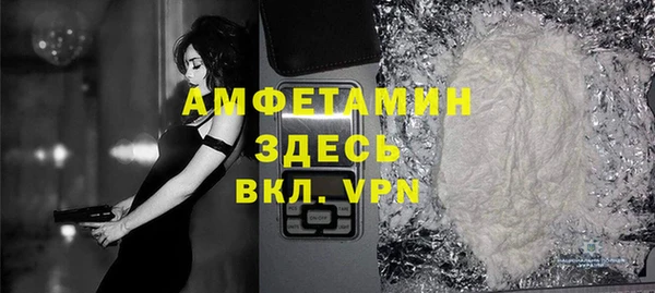 меф Бородино
