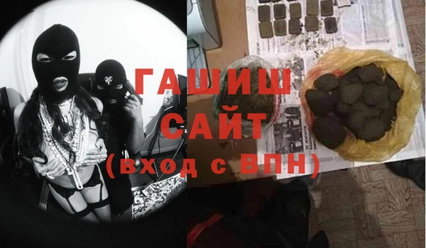 спайс Бугульма