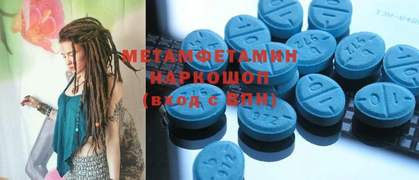 MDMA Бронницы