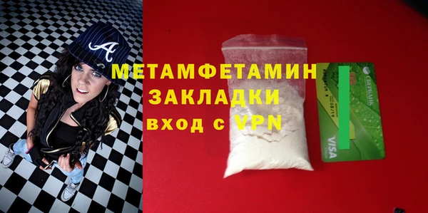 гидра Пестово