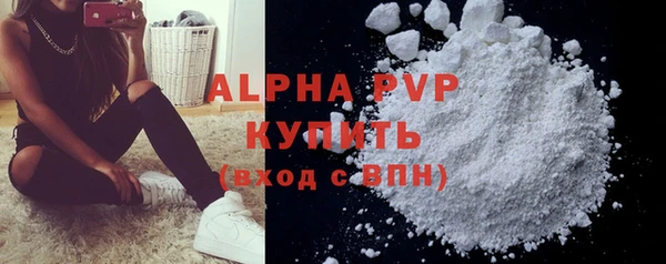 мет Переславль-Залесский