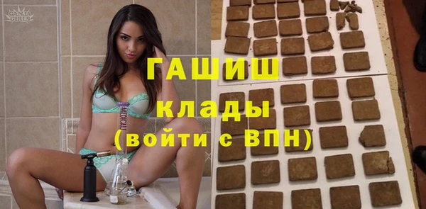 MDMA Бронницы