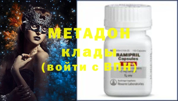 спайс Бугульма