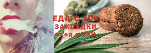 меф Пересвет