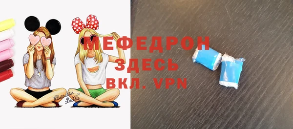 спайс Бугульма