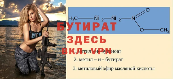 спайс Бугульма