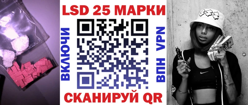 LSD-25 экстази кислота  hydra   Сосновка 