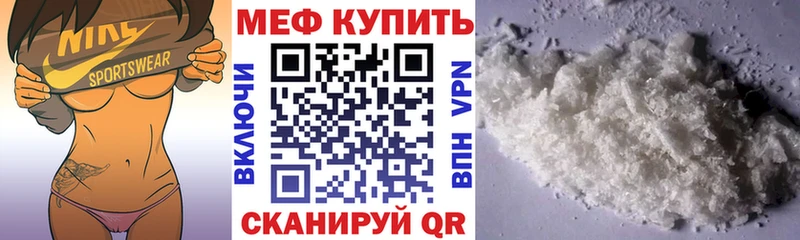 купить   Сосновка  МЕФ 4 MMC 
