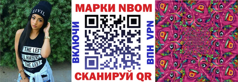 продажа наркотиков  Сосновка  Марки 25I-NBOMe 1,5мг 