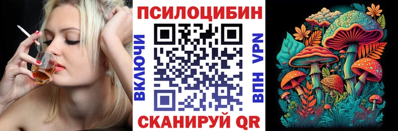 Галлюциногенные грибы прущие грибы Сосновка